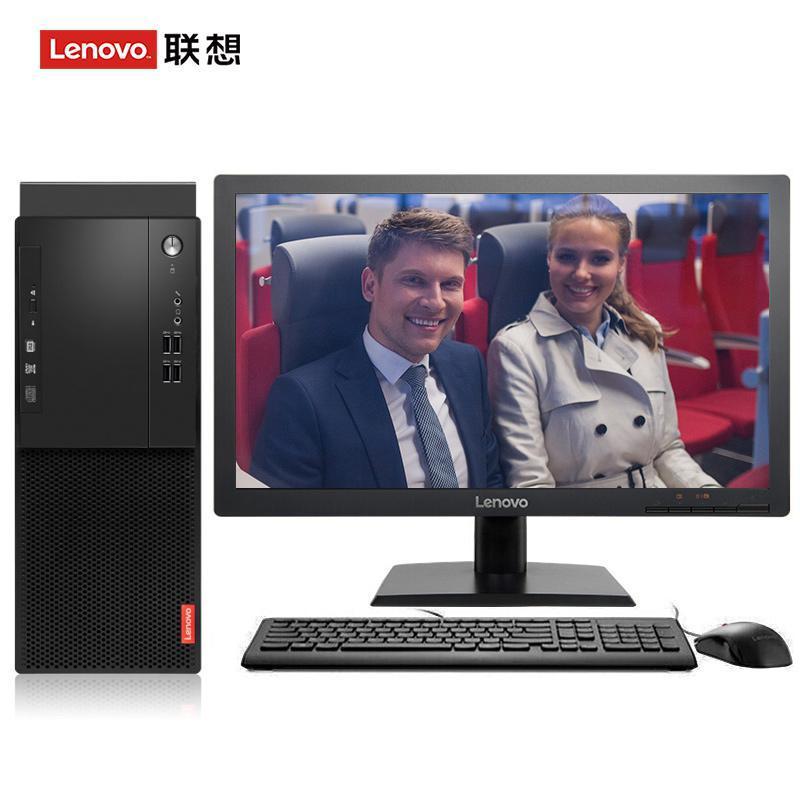 操死你个骚逼内射联想（Lenovo）启天M415 台式电脑 I5-7500 8G 1T 21.5寸显示器 DVD刻录 WIN7 硬盘隔离...
